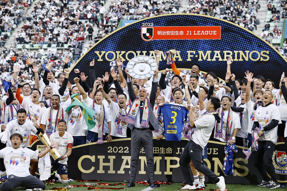 Câu lạc bộ bóng đá Yokohama F. Marinos - Một cái nhìn toàn diện về lịch sử, thành tích và những sự kiện nổi bật
